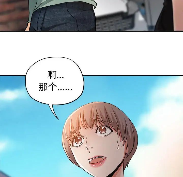 [韩国漫画] 继母的姐妹们 乱伦,熟女人妻,巨乳大奶#[110P]-35