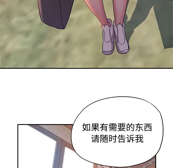 [韩国漫画] 继母的姐妹们 乱伦,熟女人妻,巨乳大奶#[110P]-44