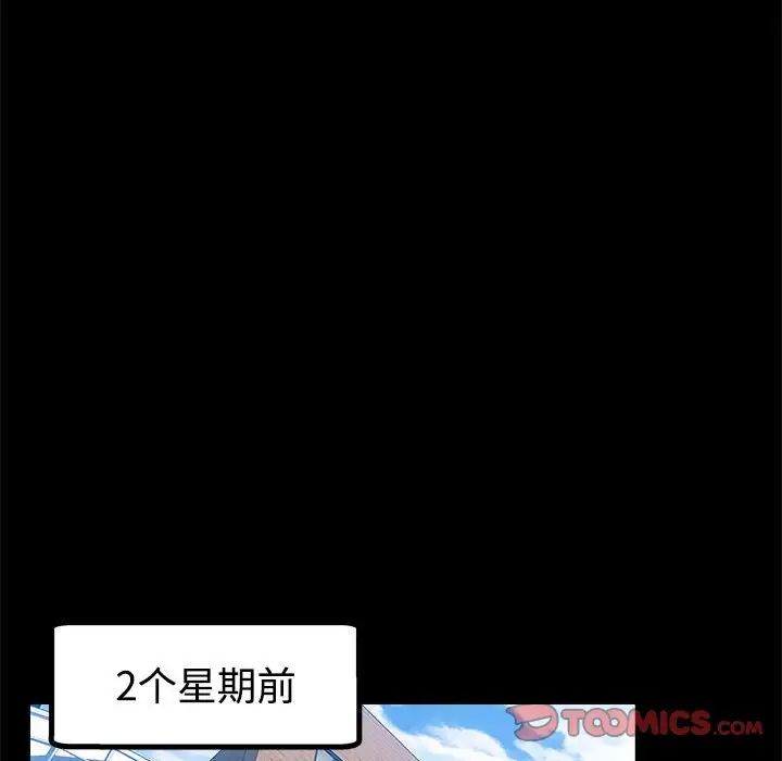 [韩国漫画] 继母的姐妹们 乱伦,熟女人妻,巨乳大奶#[110P]-98