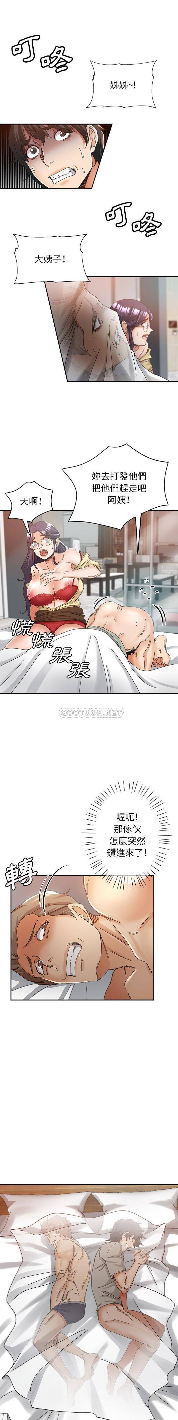 [韩国漫画] 继母的姐妹们 乱伦,熟女人妻,巨乳大奶#[16P]-10