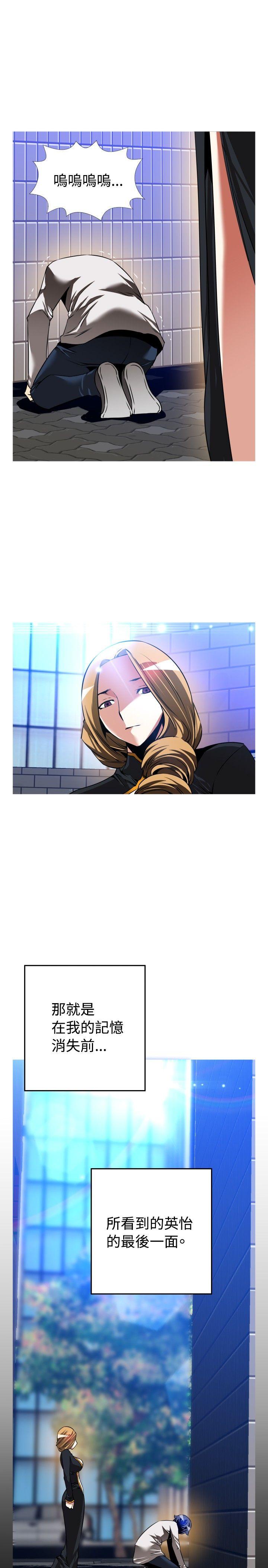 [韩国漫画] 恋爱辅助器 剧情,巨乳大奶#[34P]-33