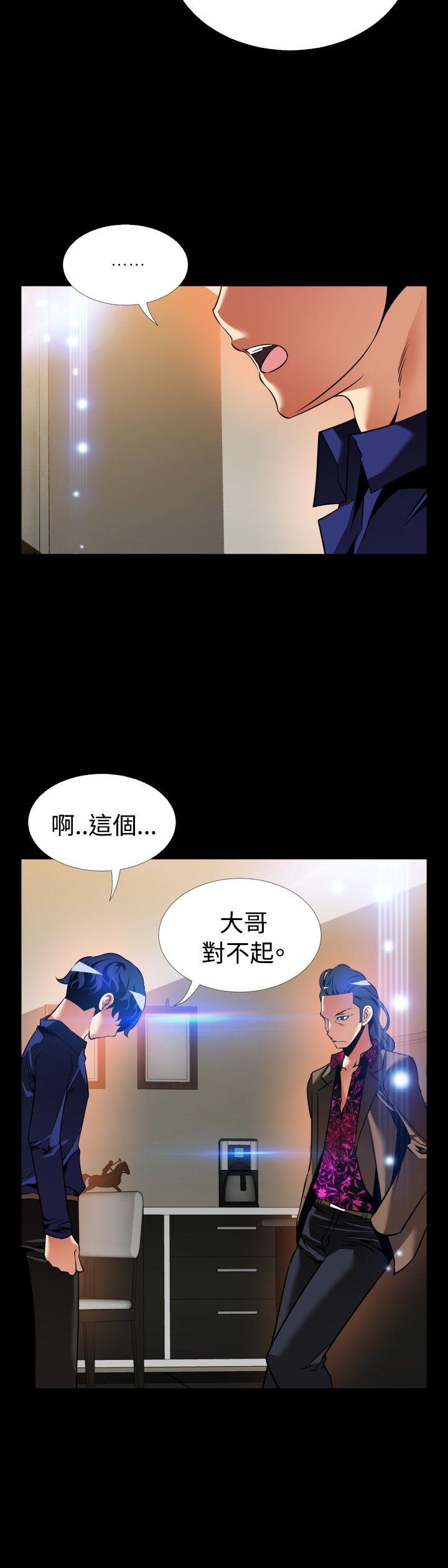 [韩国漫画] 恋爱辅助器 剧情,巨乳大奶#[37P]-6