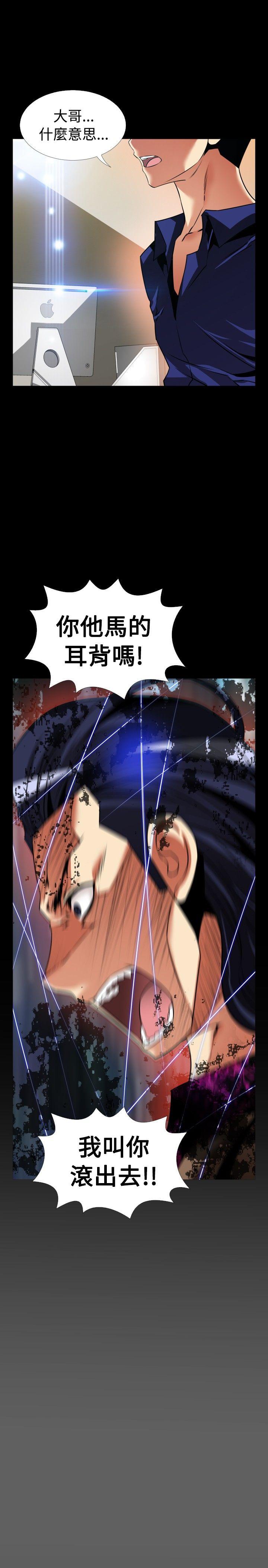 [韩国漫画] 恋爱辅助器 剧情,巨乳大奶#[37P]-9