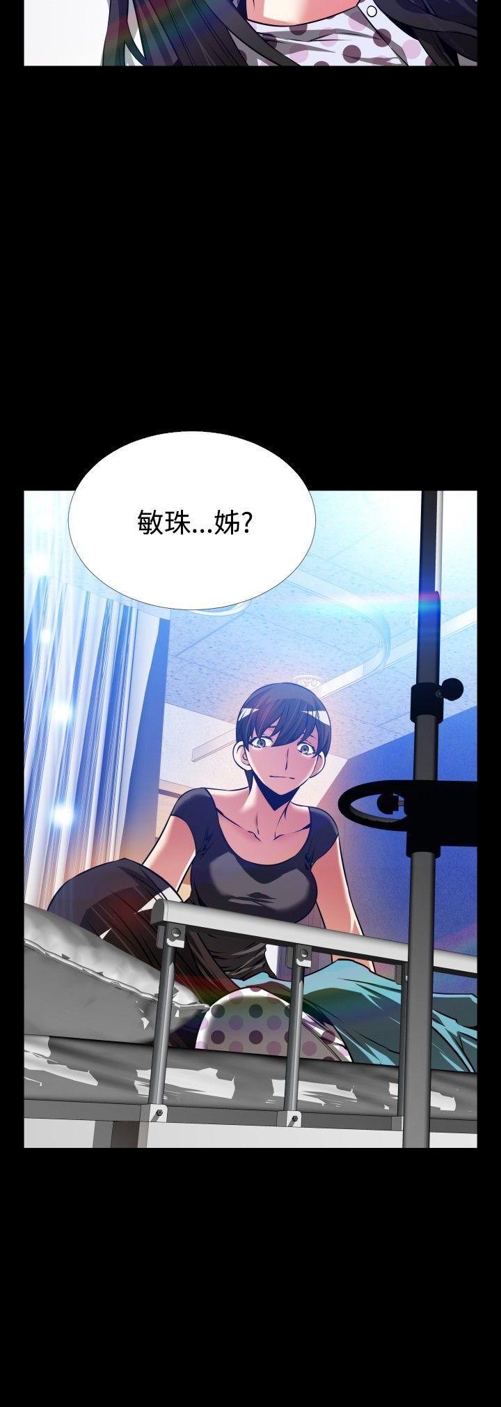 [韩国漫画] 恋爱辅助器 剧情,巨乳大奶#[27P]-2