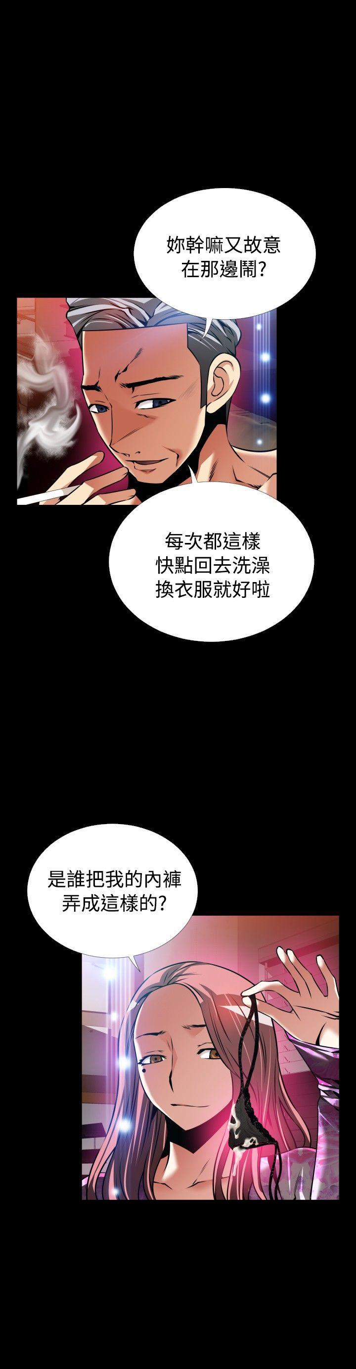 [韩国漫画] 恋爱辅助器 剧情,巨乳大奶#[27P]-14