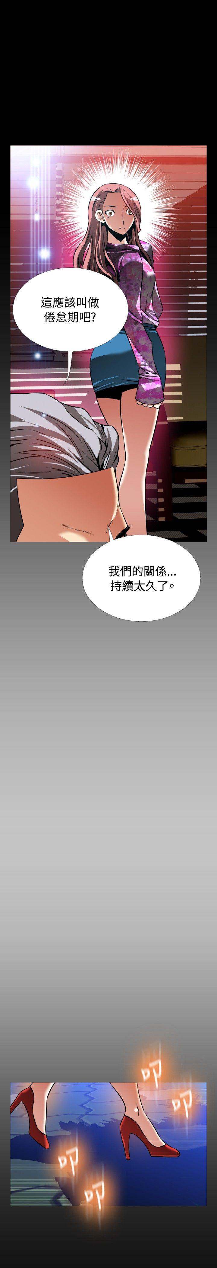 [韩国漫画] 恋爱辅助器 剧情,巨乳大奶#[27P]-17