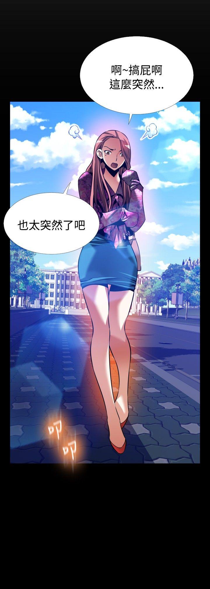 [韩国漫画] 恋爱辅助器 剧情,巨乳大奶#[27P]-18
