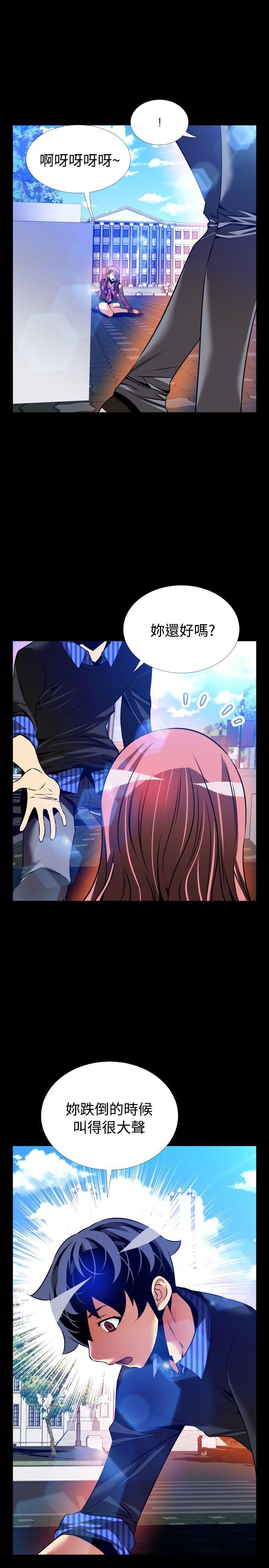 [韩国漫画] 恋爱辅助器 剧情,巨乳大奶#[27P]-21