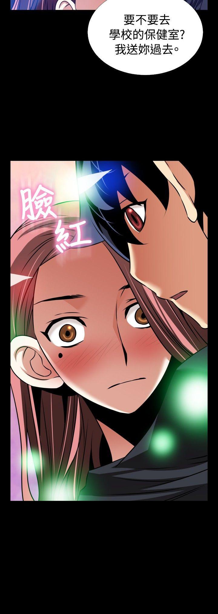 [韩国漫画] 恋爱辅助器 剧情,巨乳大奶#[27P]-26