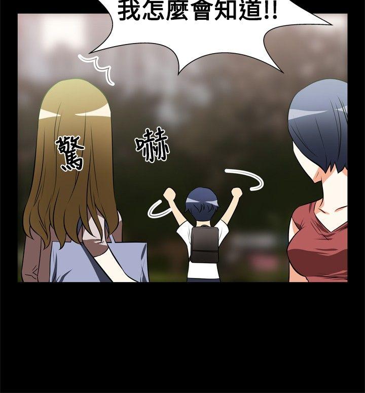 [韩国漫画] 恋爱辅助器 剧情,巨乳大奶#[16P]-11