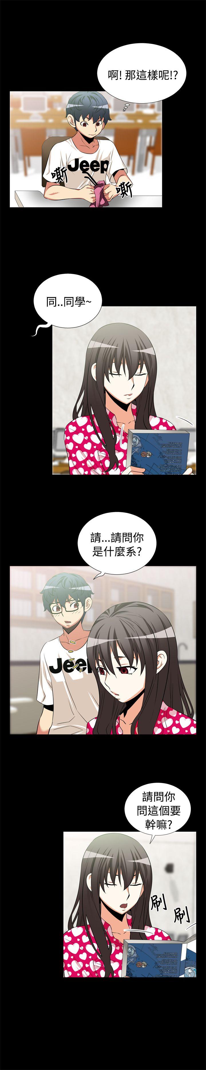 [韩国漫画] 恋爱辅助器 剧情,巨乳大奶#[16P]-2