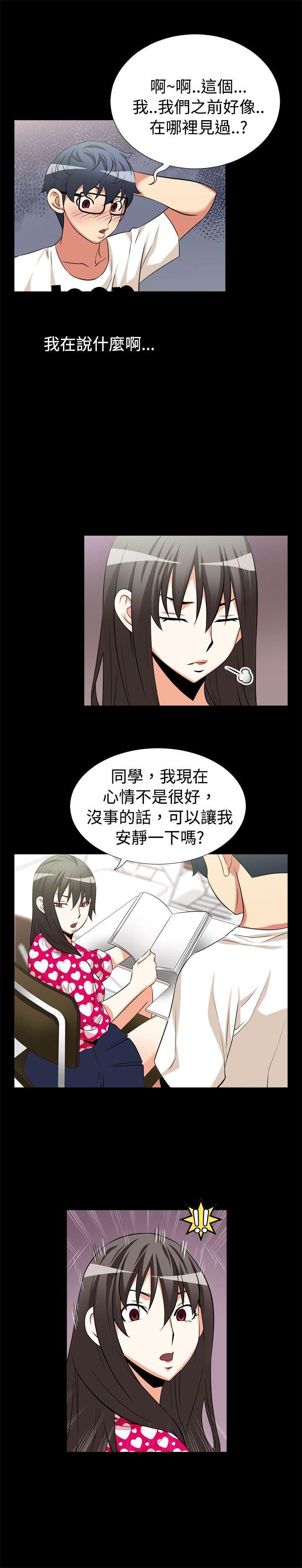 [韩国漫画] 恋爱辅助器 剧情,巨乳大奶#[16P]-3