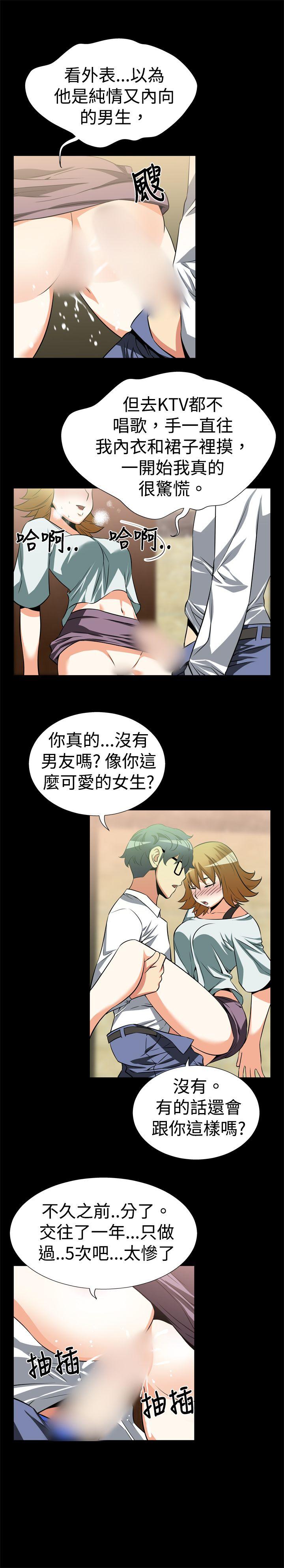 [韩国漫画] 恋爱辅助器 剧情,巨乳大奶#[14P]-10