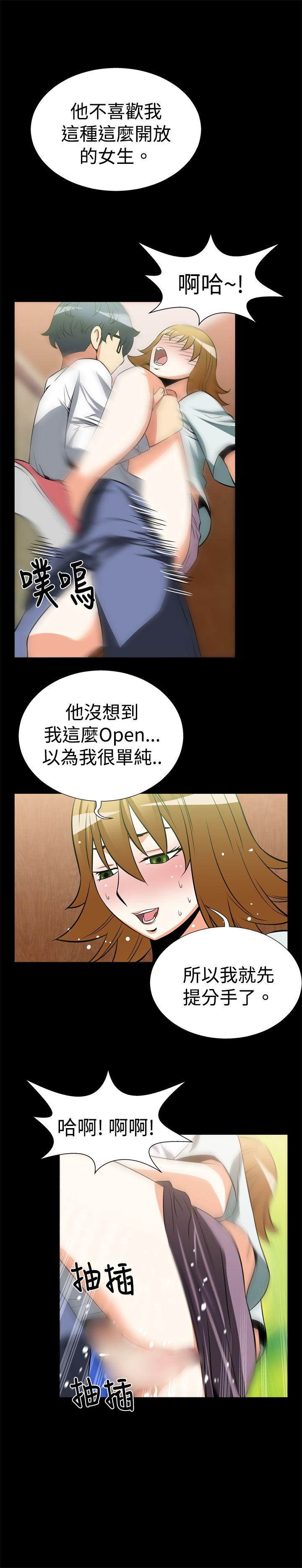 [韩国漫画] 恋爱辅助器 剧情,巨乳大奶#[14P]-11
