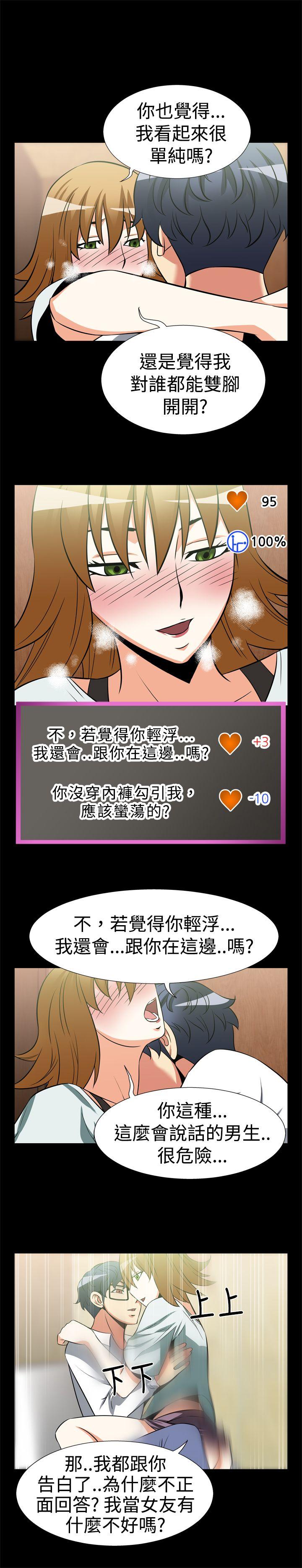 [韩国漫画] 恋爱辅助器 剧情,巨乳大奶#[14P]-12