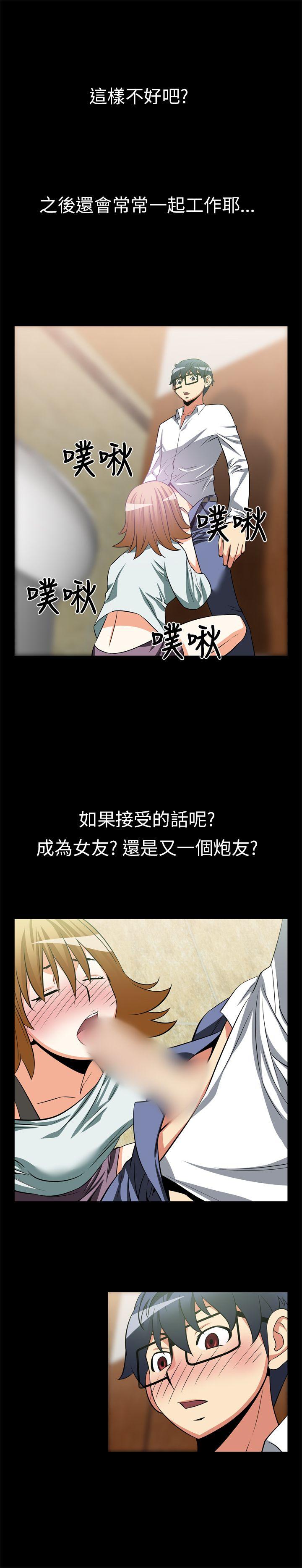 [韩国漫画] 恋爱辅助器 剧情,巨乳大奶#[14P]-2