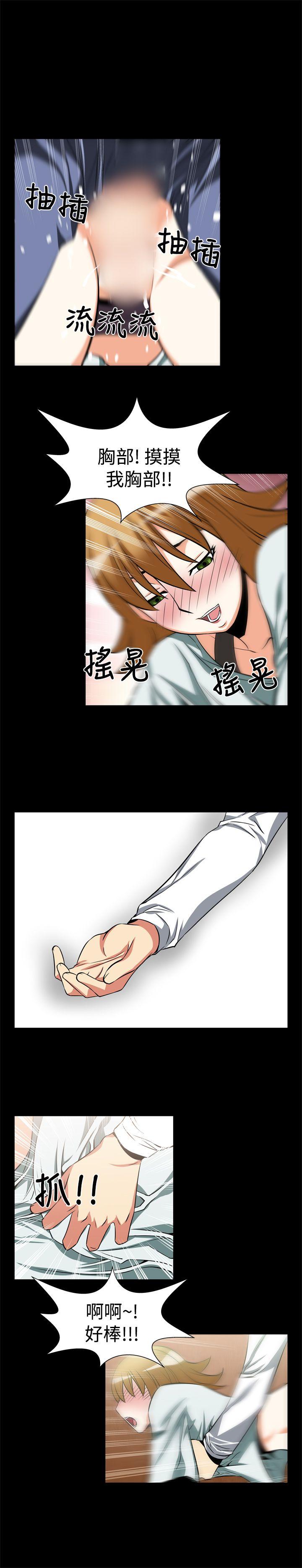 [韩国漫画] 恋爱辅助器 剧情,巨乳大奶#[14P]-7