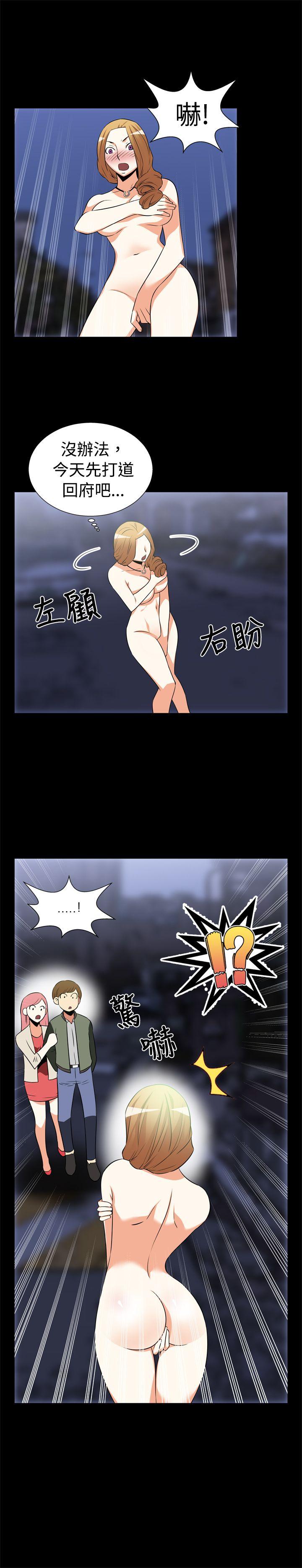 [韩国漫画] 恋爱辅助器 剧情,巨乳大奶#[13P]-6