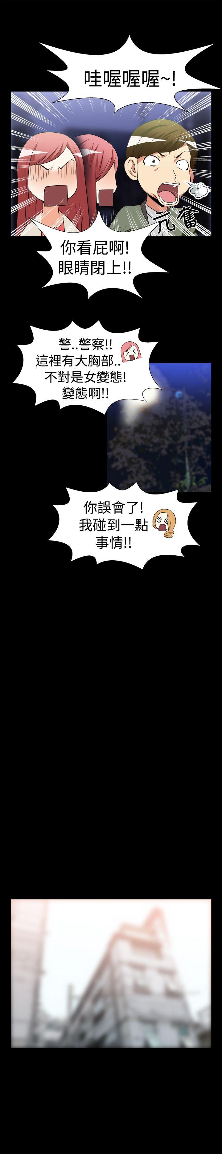 [韩国漫画] 恋爱辅助器 剧情,巨乳大奶#[13P]-7