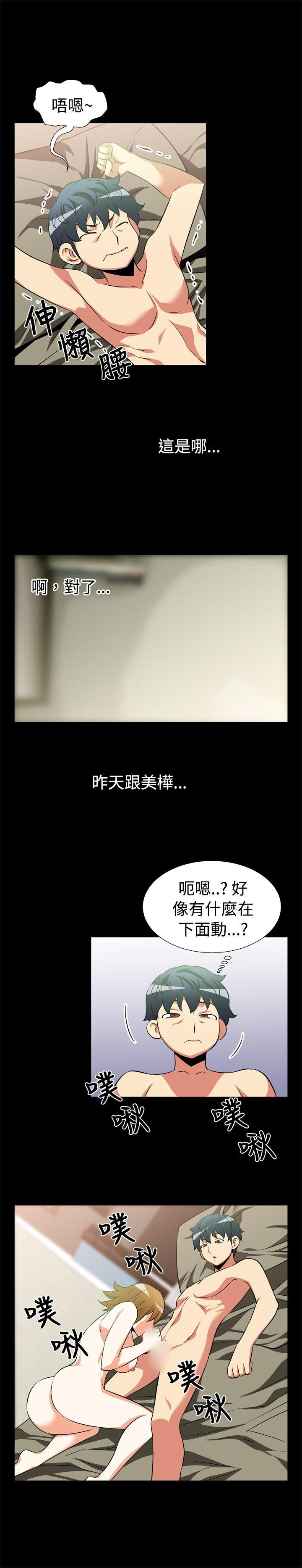 [韩国漫画] 恋爱辅助器 剧情,巨乳大奶#[13P]-8