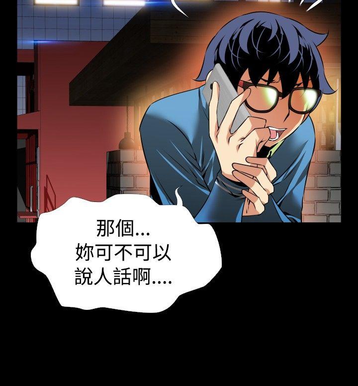 [韩国漫画] 恋爱辅助器 剧情,巨乳大奶#[35P]-2