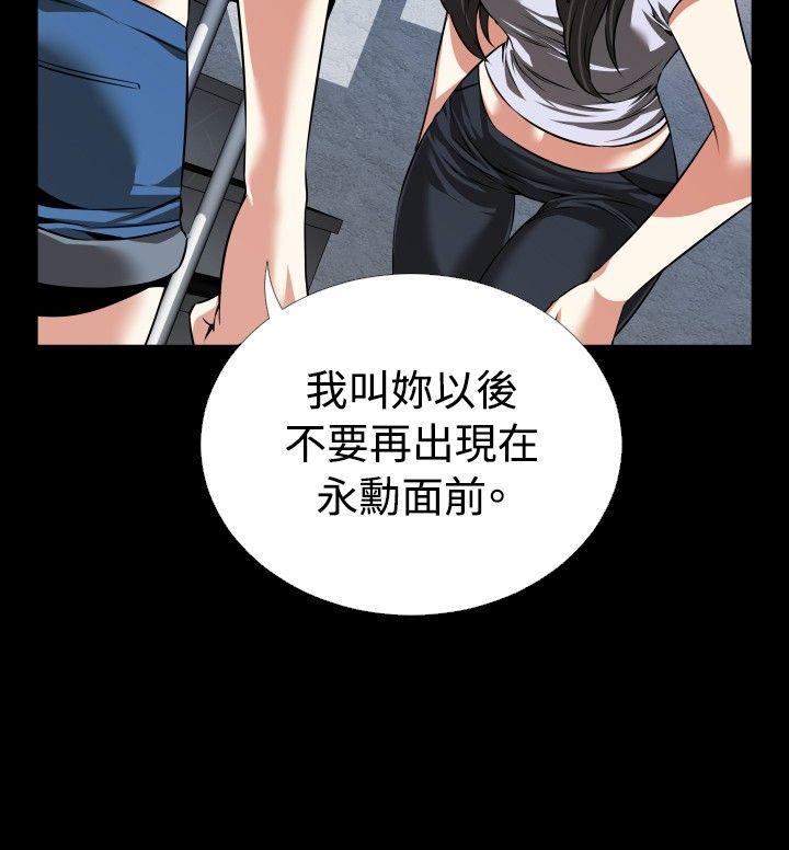 [韩国漫画] 恋爱辅助器 剧情,巨乳大奶#[35P]-24