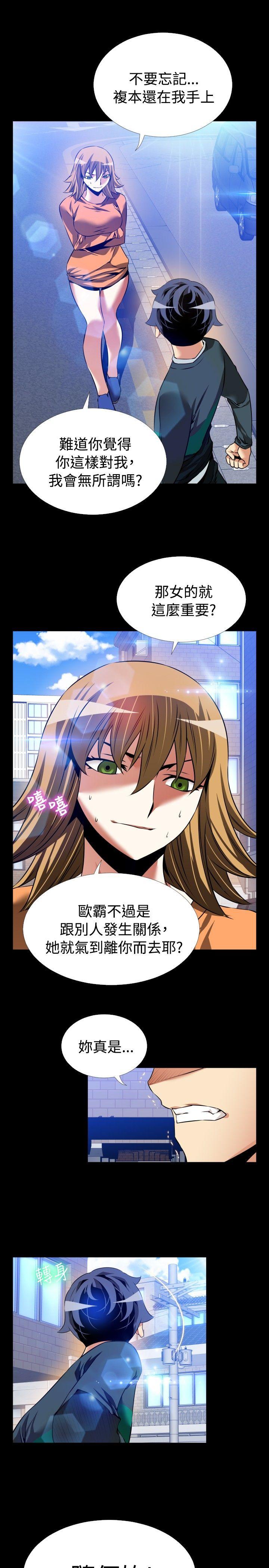 [韩国漫画] 恋爱辅助器 剧情,巨乳大奶#[33P]-17