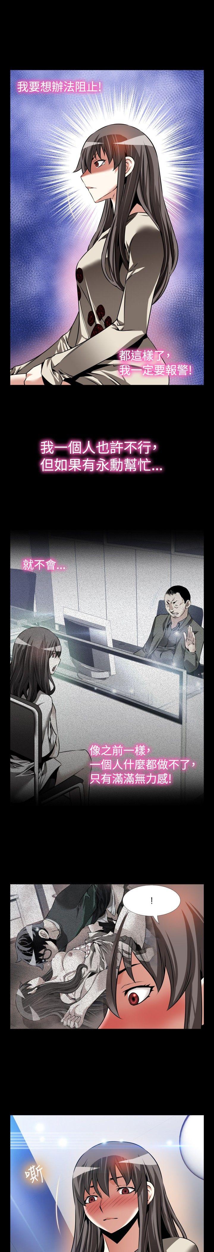 [韩国漫画] 恋爱辅助器 剧情,巨乳大奶#[33P]-25