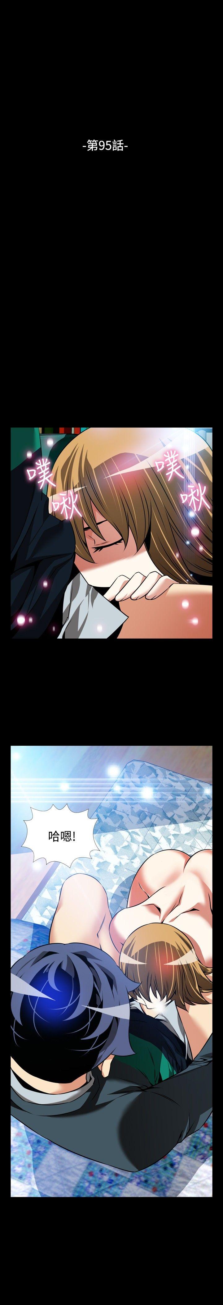 [韩国漫画] 恋爱辅助器 剧情,巨乳大奶#[33P]-5