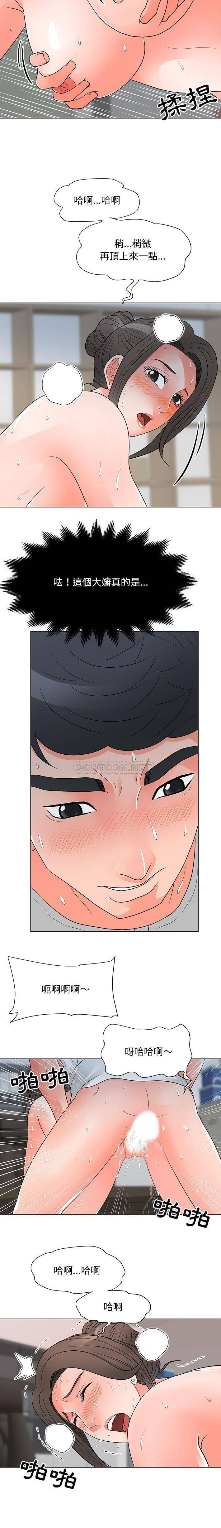 [韩国漫画] 儿子的乐园 乱伦,熟女人妻,女仆,巨乳大奶,不伦#[16P]-14