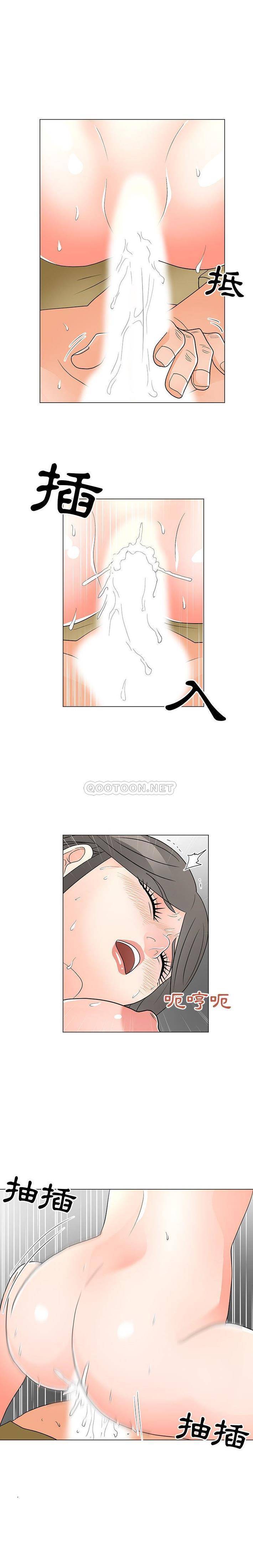 [韩国漫画] 儿子的乐园 乱伦,熟女人妻,女仆,巨乳大奶,不伦#[16P]-15