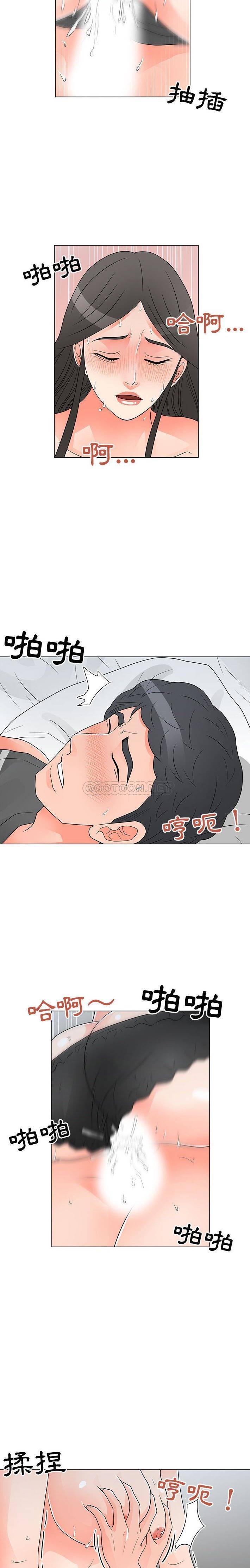 [韩国漫画] 儿子的乐园 乱伦,熟女人妻,女仆,巨乳大奶,不伦#[16P]-15