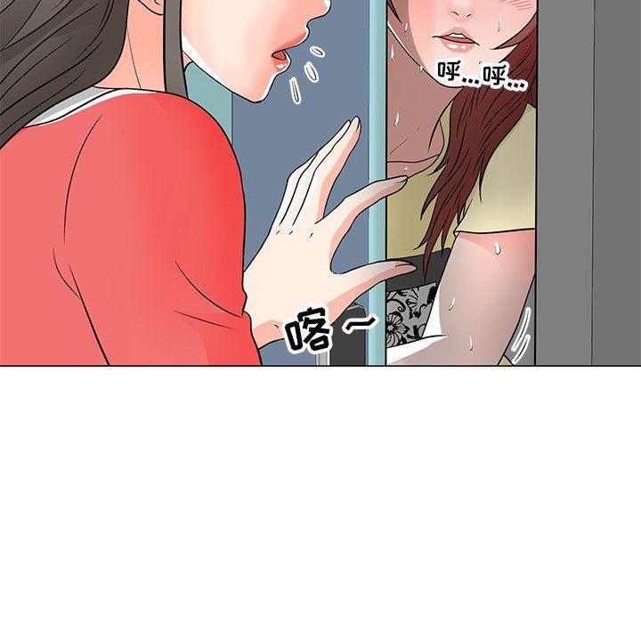 [韩国漫画] 儿子的乐园 乱伦,熟女人妻,女仆,巨乳大奶,不伦#[134P]-114