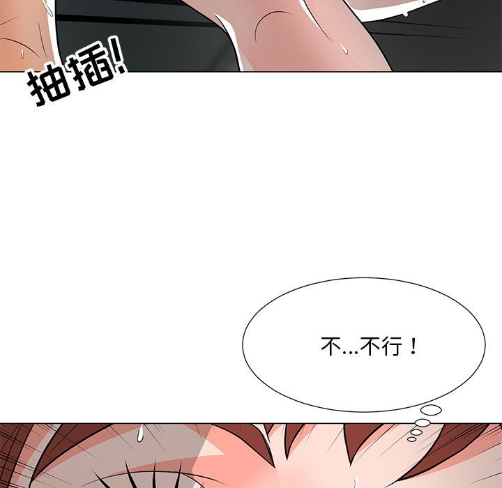 [韩国漫画] 儿子的乐园 乱伦,熟女人妻,女仆,巨乳大奶,不伦#[134P]-117
