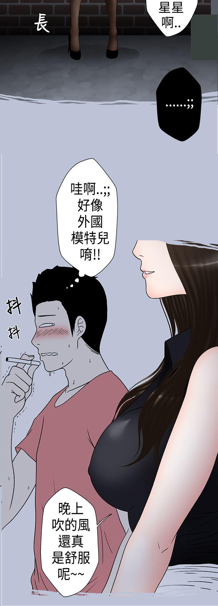 [韩国漫画] 想入非非 爱情,熟女人妻,巨乳大奶#[20P]-2