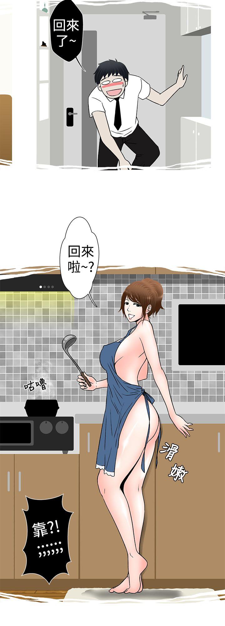 [韩国漫画] 想入非非 爱情,熟女人妻,巨乳大奶#[20P]-10