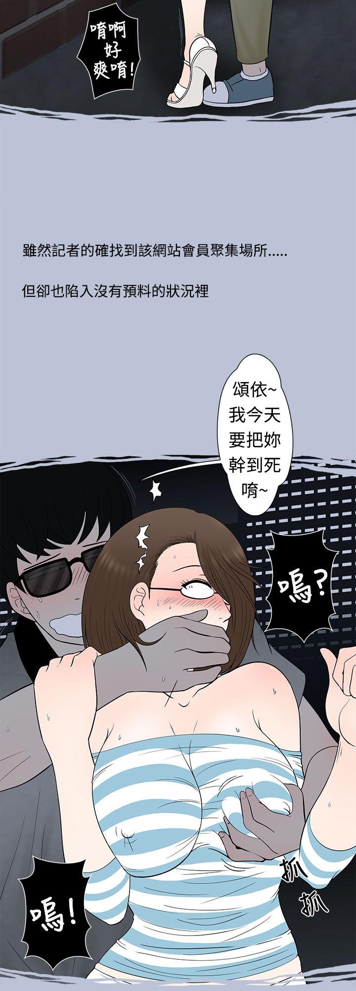 [韩国漫画] 想入非非 爱情,熟女人妻,巨乳大奶#[17P]-2