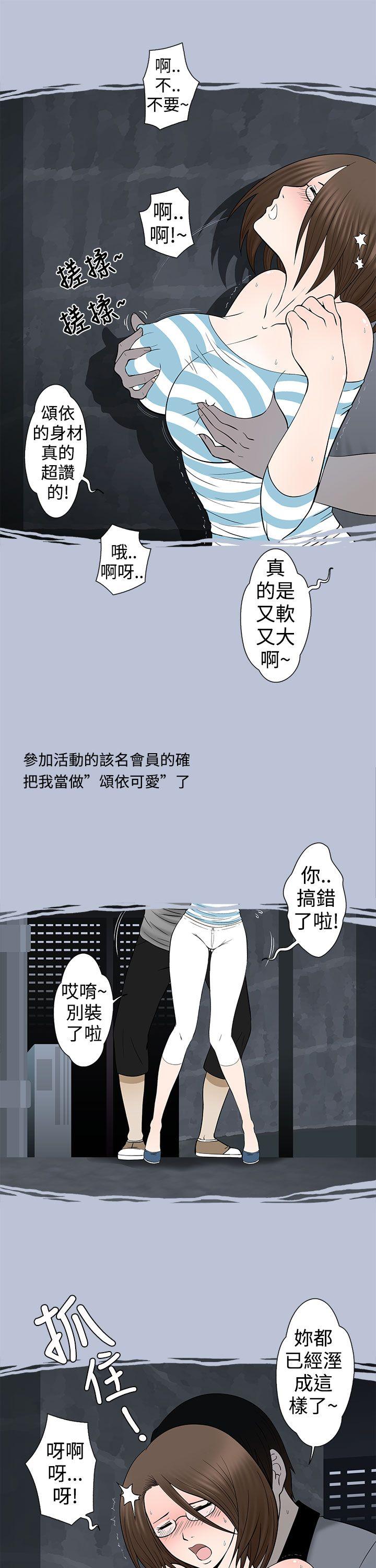 [韩国漫画] 想入非非 爱情,熟女人妻,巨乳大奶#[17P]-3