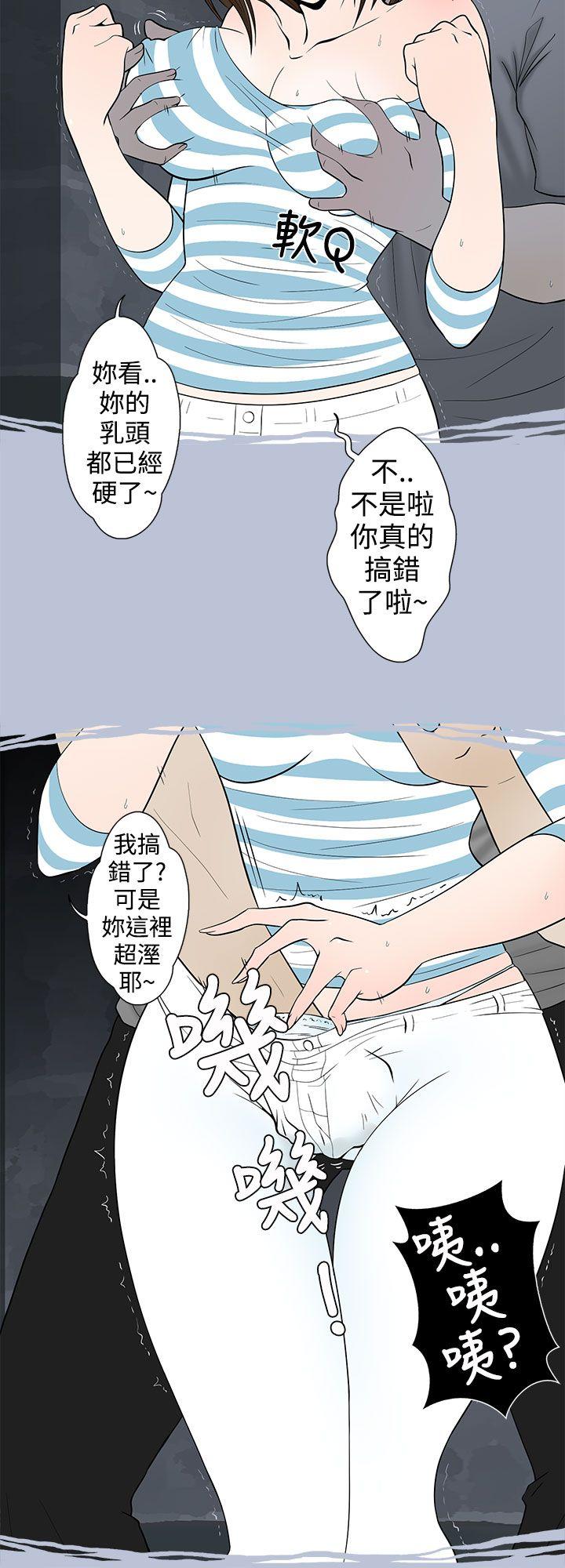 [韩国漫画] 想入非非 爱情,熟女人妻,巨乳大奶#[17P]-4