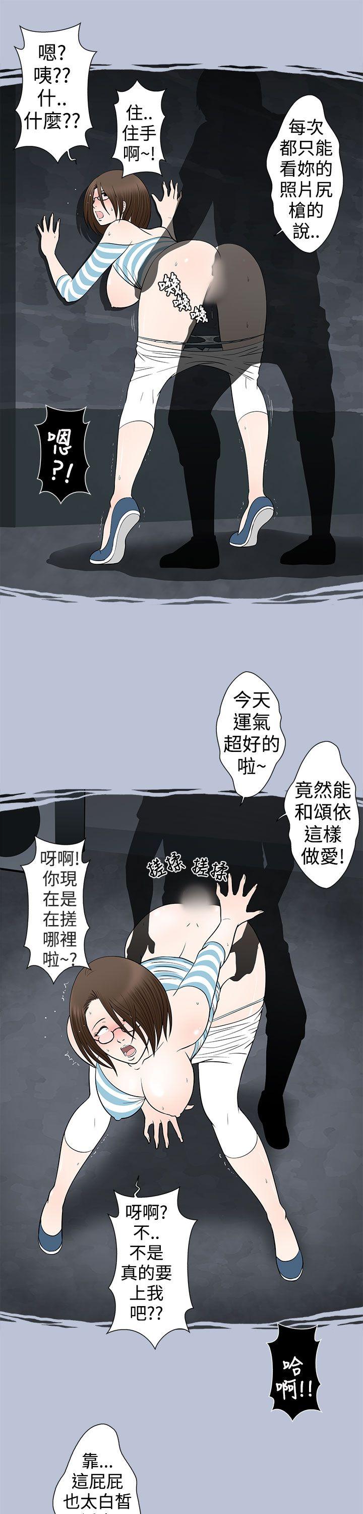 [韩国漫画] 想入非非 爱情,熟女人妻,巨乳大奶#[17P]-7