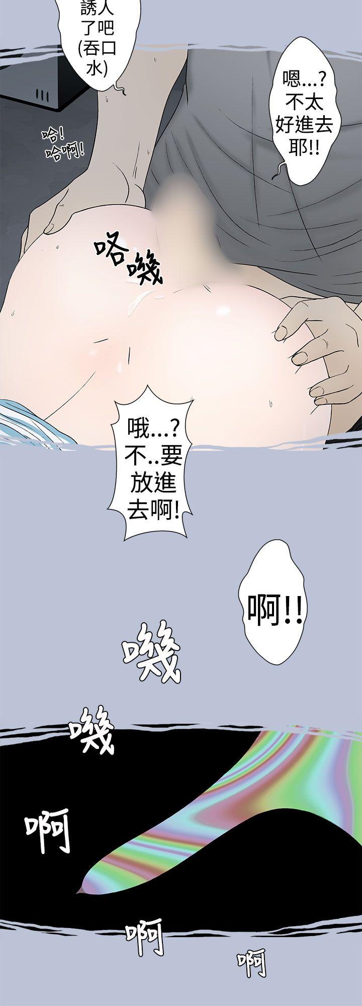 [韩国漫画] 想入非非 爱情,熟女人妻,巨乳大奶#[17P]-8
