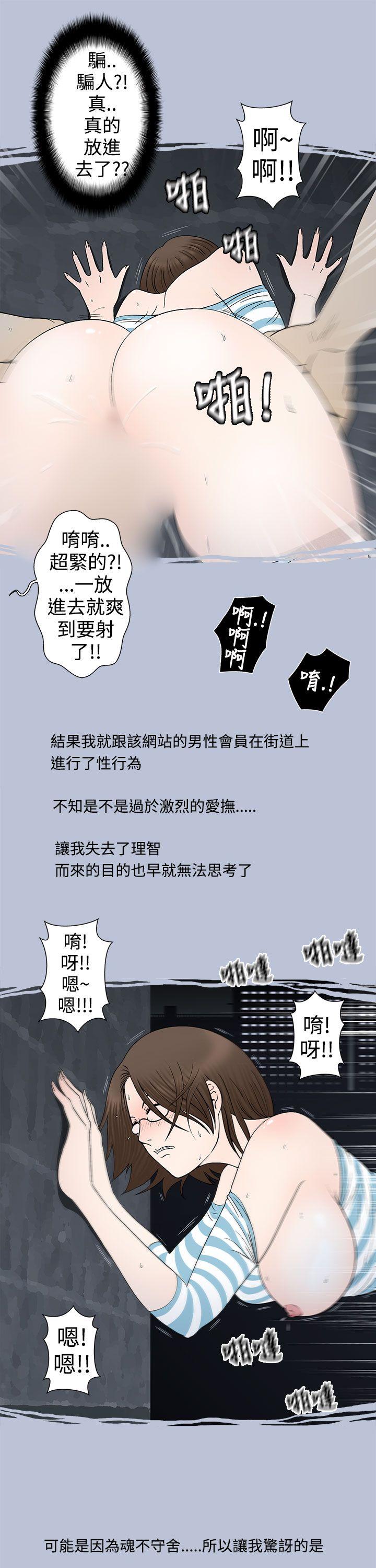[韩国漫画] 想入非非 爱情,熟女人妻,巨乳大奶#[17P]-9