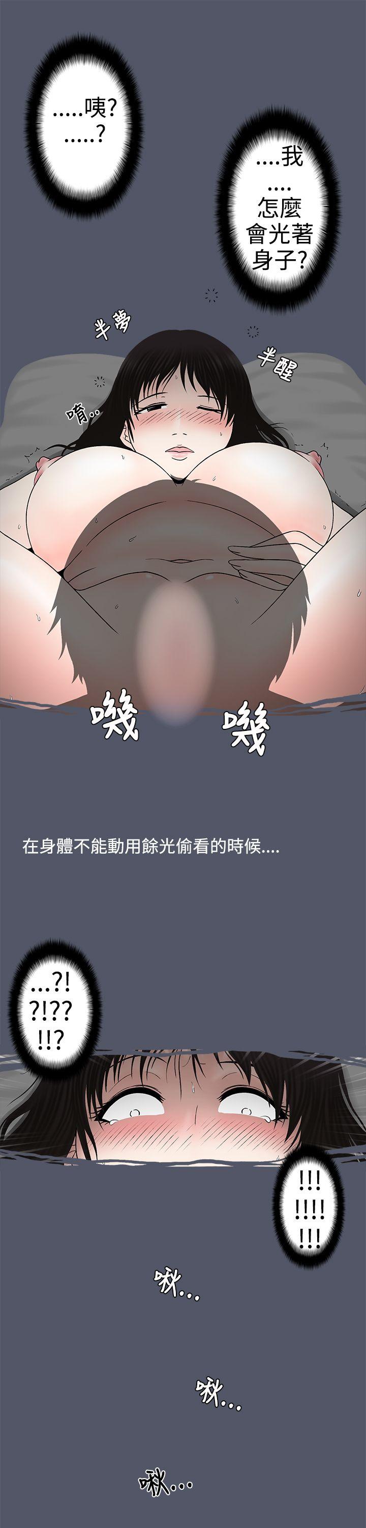 [韩国漫画] 想入非非 爱情,熟女人妻,巨乳大奶#[17P]-9