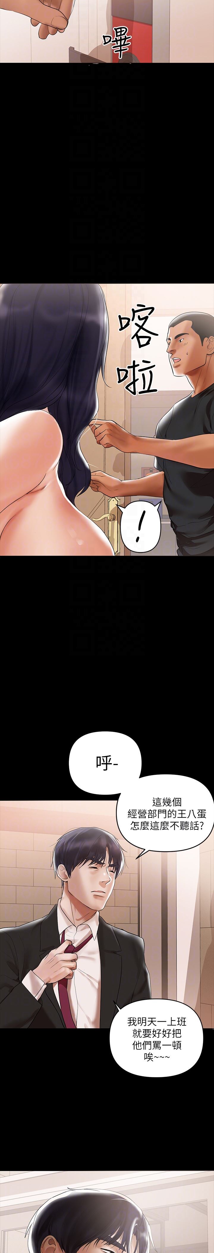 [韩国漫画] 兼职奶妈 爱情,熟女人妻,巨乳大奶#[19P]-15