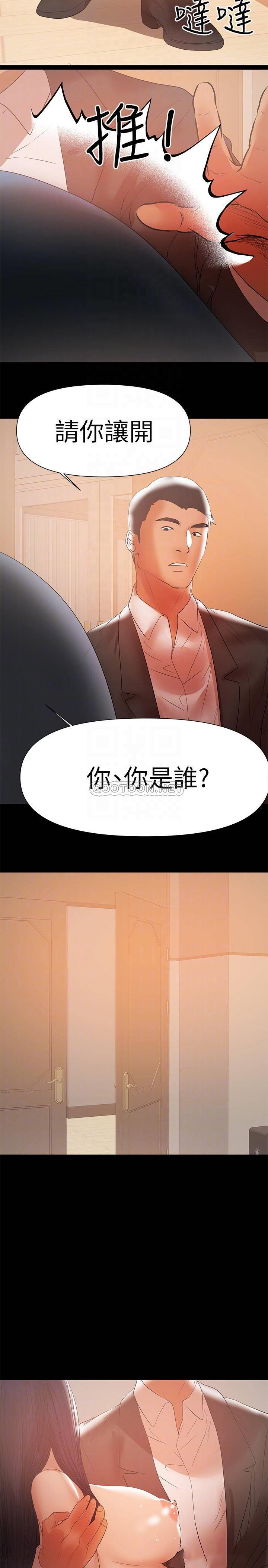 [韩国漫画] 兼职奶妈 爱情,熟女人妻,巨乳大奶#[20P]-18