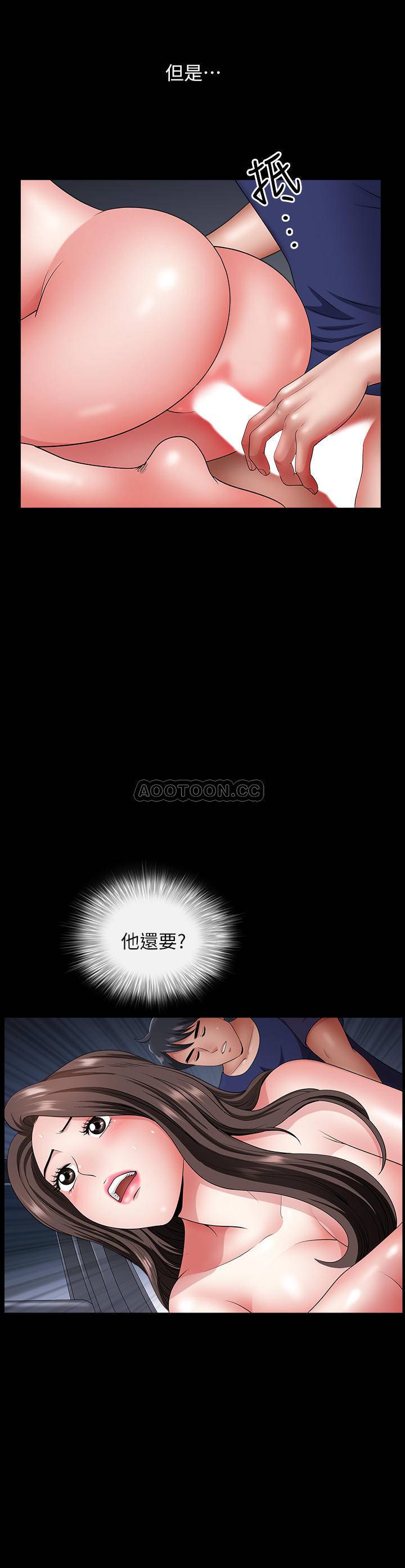 [韩国漫画] 双妻生活 爱情,熟女人妻,巨乳大奶#[28P]-1