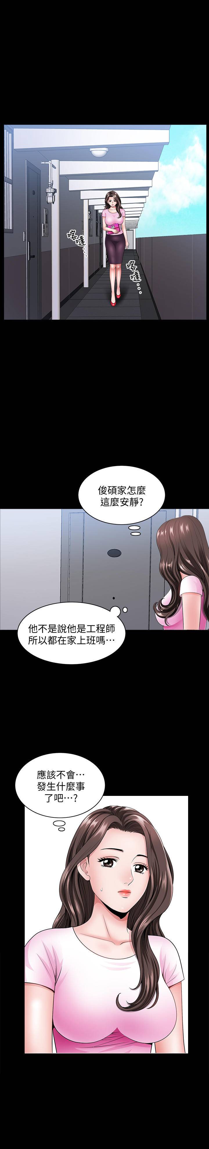 [韩国漫画] 双妻生活 爱情,熟女人妻,巨乳大奶#[28P]-23