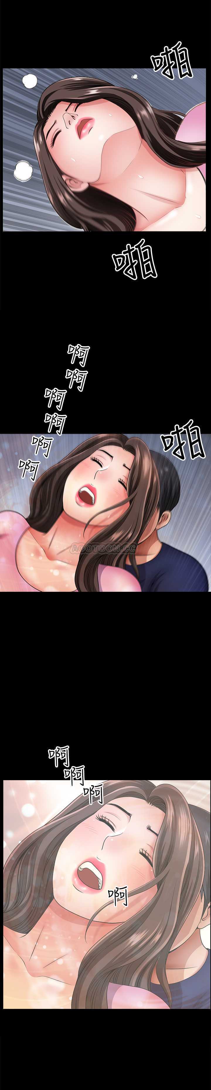 [韩国漫画] 双妻生活 爱情,熟女人妻,巨乳大奶#[29P]-22