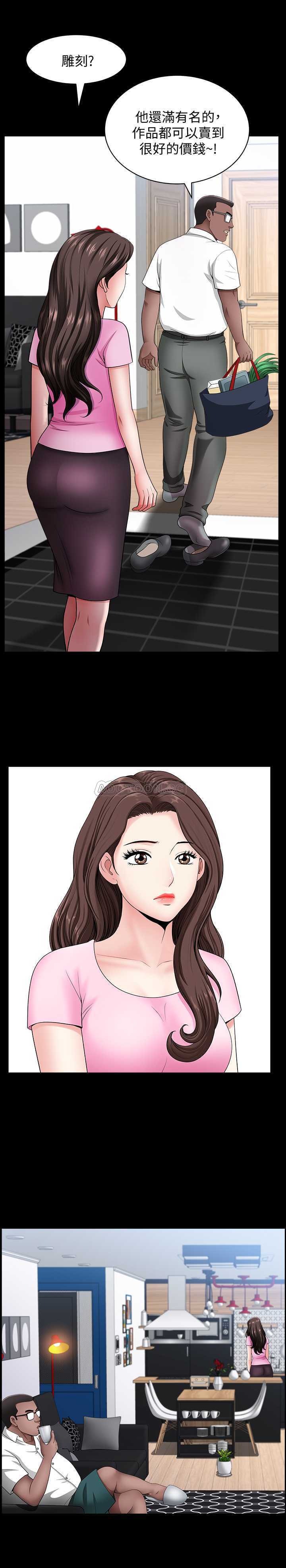 [韩国漫画] 双妻生活 爱情,熟女人妻,巨乳大奶#[29P]-5