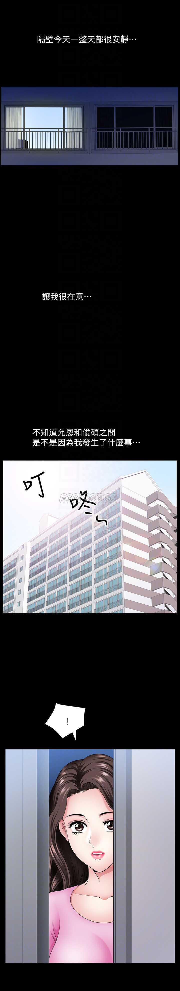 [韩国漫画] 双妻生活 爱情,熟女人妻,巨乳大奶#[29P]-6